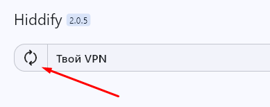 обновить подписку